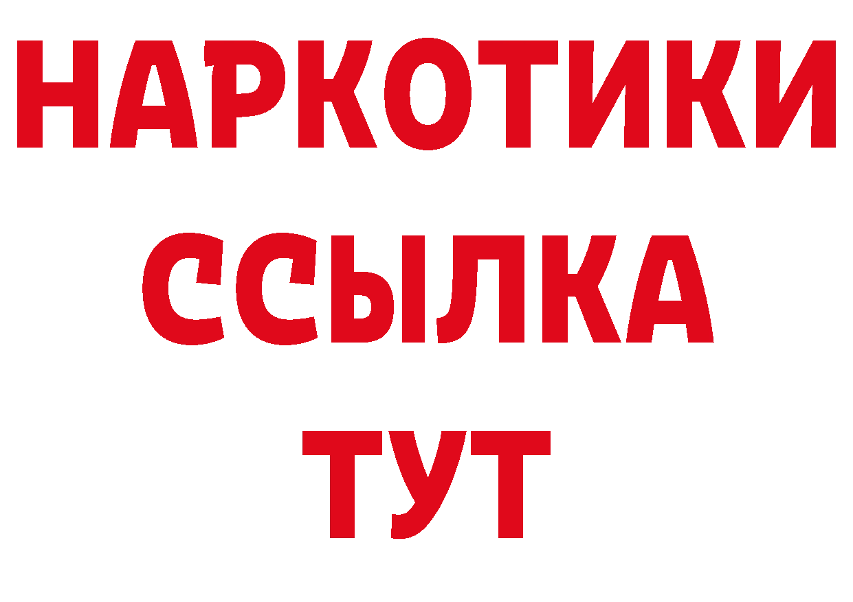 А ПВП Соль вход это блэк спрут Карабаш