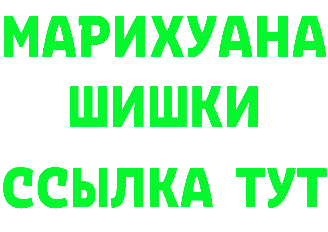 КЕТАМИН VHQ зеркало площадка ОМГ ОМГ Карабаш